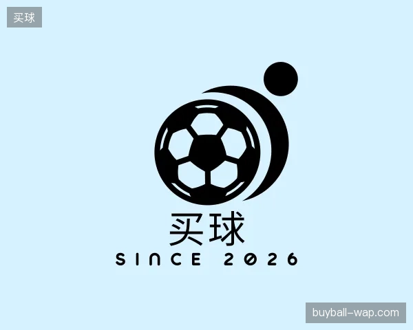 探访买球官方