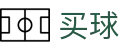 世界杯买球哪个软件好·手机客户端 - 2026世界杯实时呈现进球全画面回放